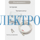 Терморегулятор механический  RTC 70.26